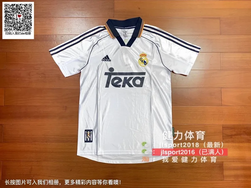 1998/00 Retro Real Madrid Home Jersey