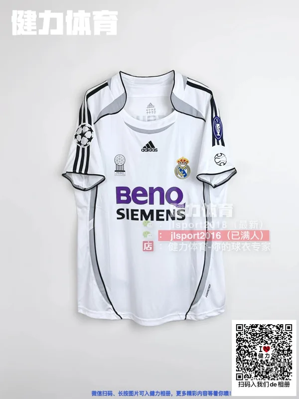 2006/07 Retro Real Madrid Home Long Sleeve Jersey