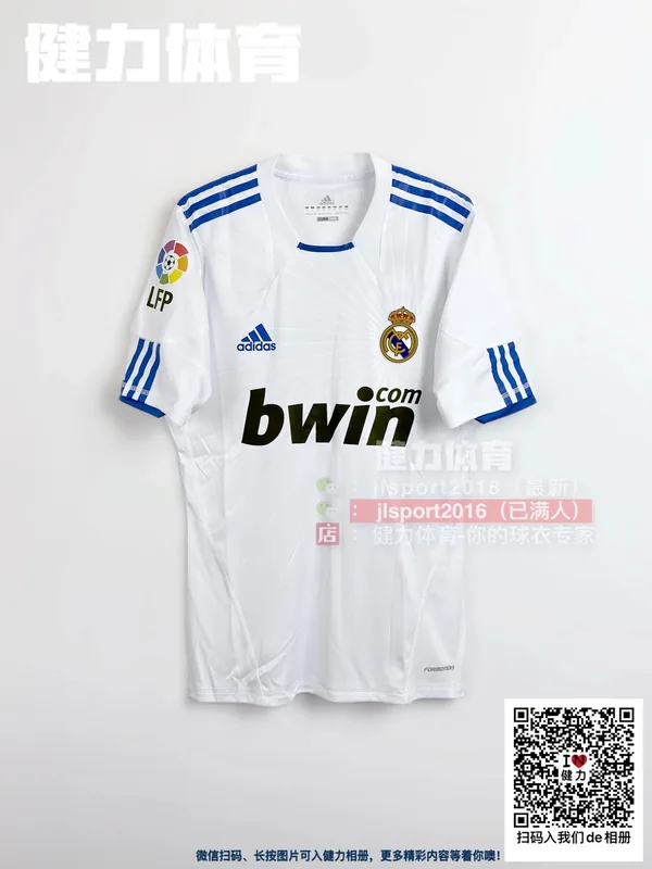 2010/11 Retro Real Madrid Home Jersey (Player Version)
