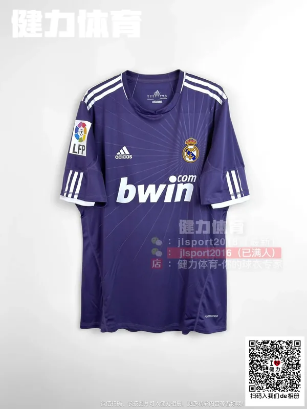 2010/11 Retro Real Madrid Third Away Jersey (Player Version)