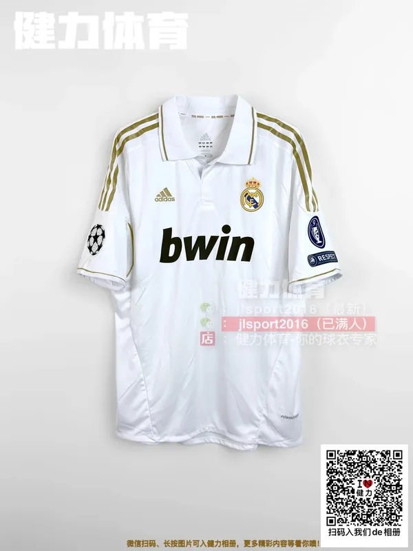 2011/12 Retro Real Madrid Home Jersey (Player Version)