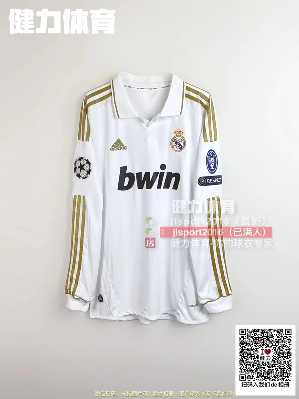 2011/12 Retro Real Madrid Home Long Sleeve Jersey