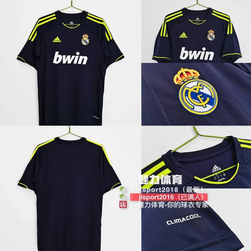 2012/13 Retro Real Madrid Away Jersey