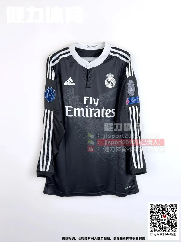 2014/15 Real Madrid Jersey (Player Version)