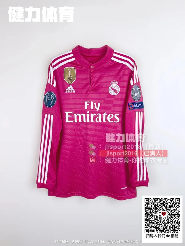 2014/15 Real Madrid Long Sleeve Jersey