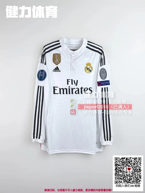2014/15 Retro Real Madrid Home Long Sleeve Jersey
