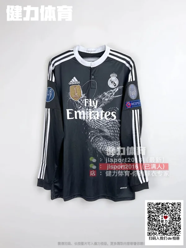 2014/15 Retro Real Madrid Third Away Long Sleeve Jersey