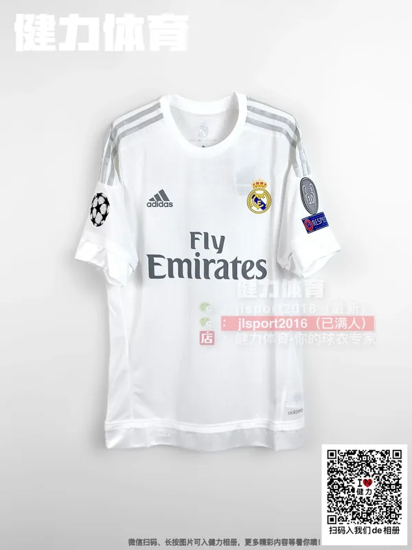 2015/16 Retro Real Madrid Home Long Sleeve Jersey (Player Version)