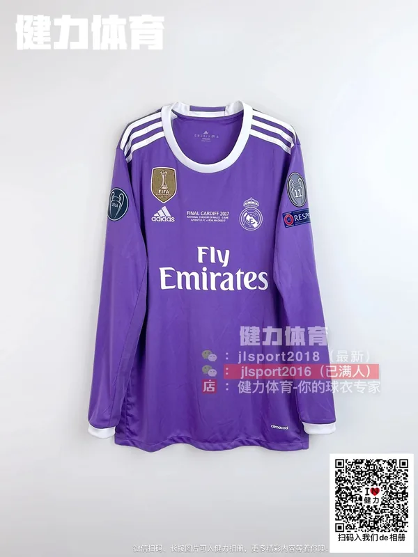 2016/17 Retro Real Madrid Away Long Sleeve Jersey