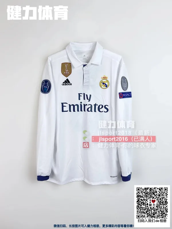 2016/17 Retro Real Madrid Home Long Sleeve Jersey