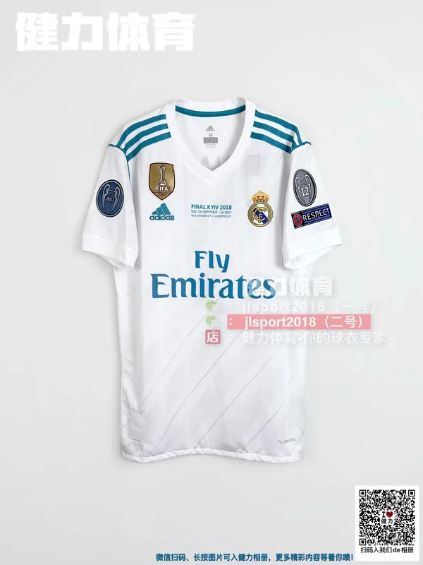 2017/18 Real Madrid Home Long Sleeve Jersey (Fan Version)
