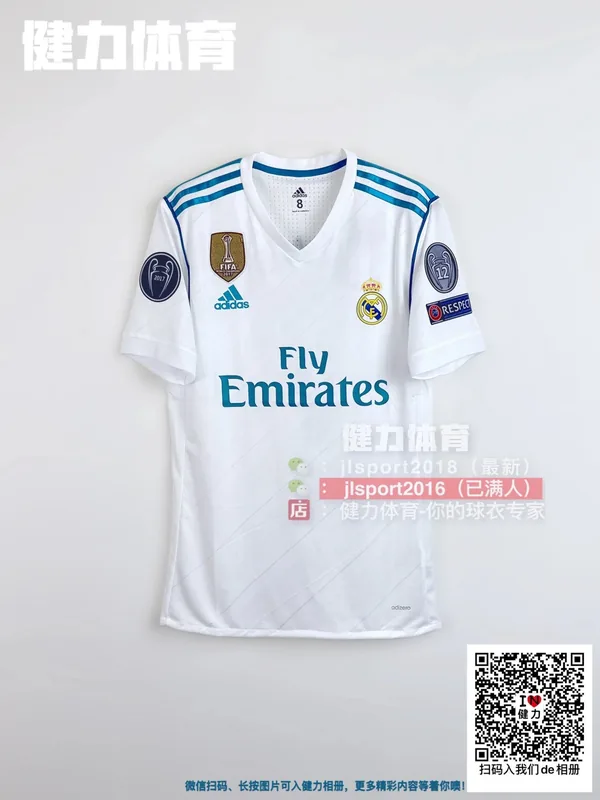 2017/18 Real Madrid Home Long Sleeve Jersey (Player Version)