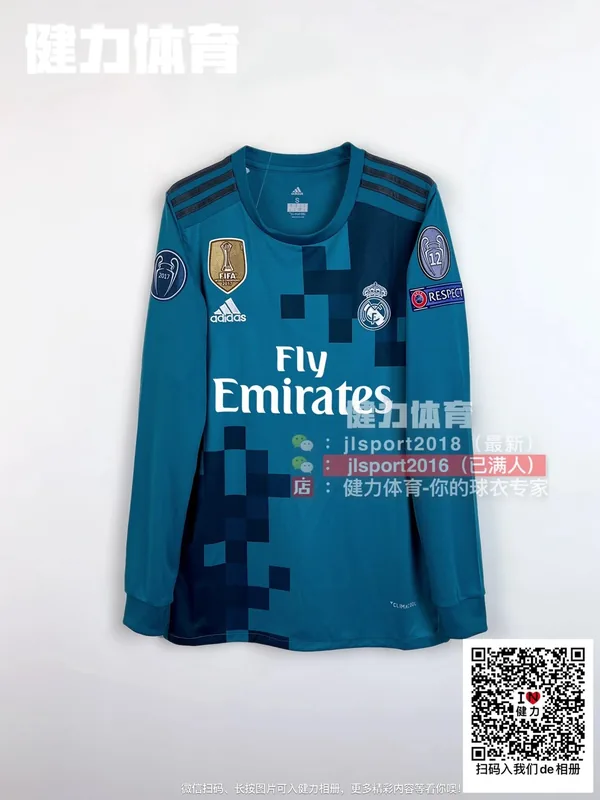 2017/18 Retro Real Madrid Away Long Sleeve Jersey