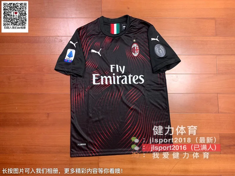 2019/20 AC Milan Third Away Jersey (Fan Version)