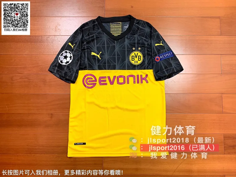 2019/20 Borussia Dortmund Jersey