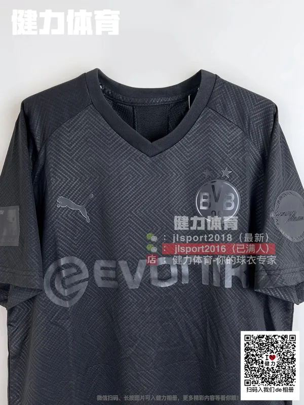 2019/20 Borussia Dortmund Jersey