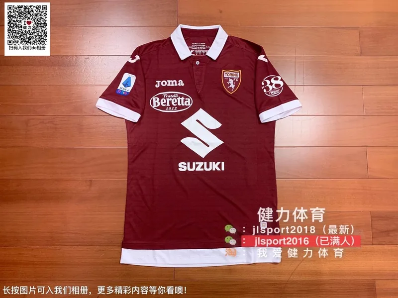 2019/20 Home Jersey