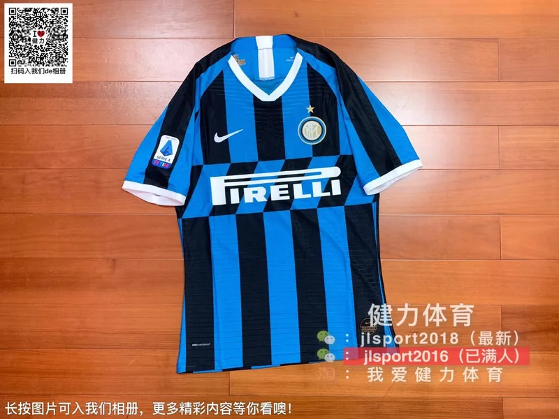 2019/20 Inter Milan Home Jersey (Player Version)