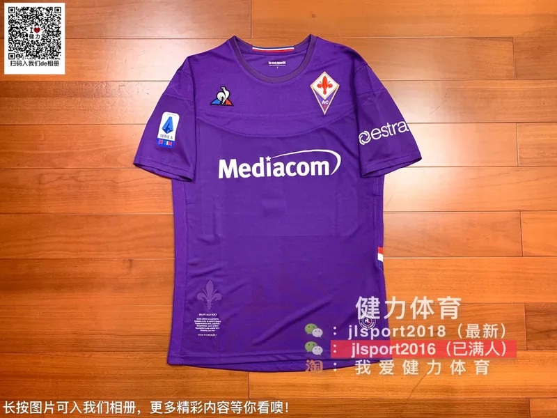 2019/20 Jersey