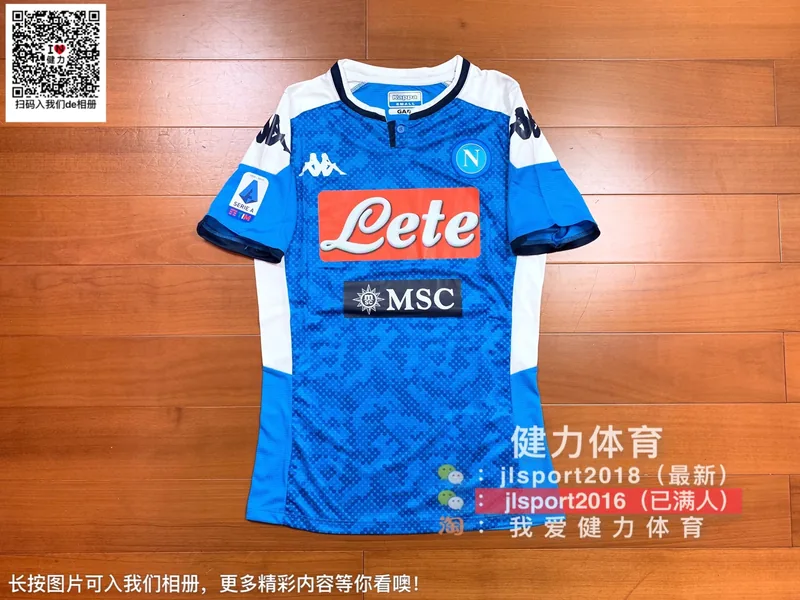 2019/20 Napoli Home Jersey (Player Version)