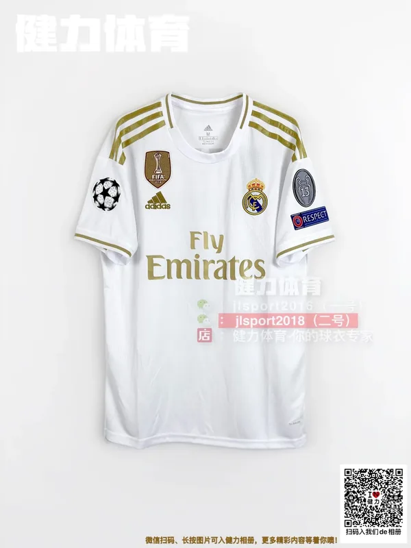 2019/20 Retro Real Madrid Home Jersey (Fan Version)