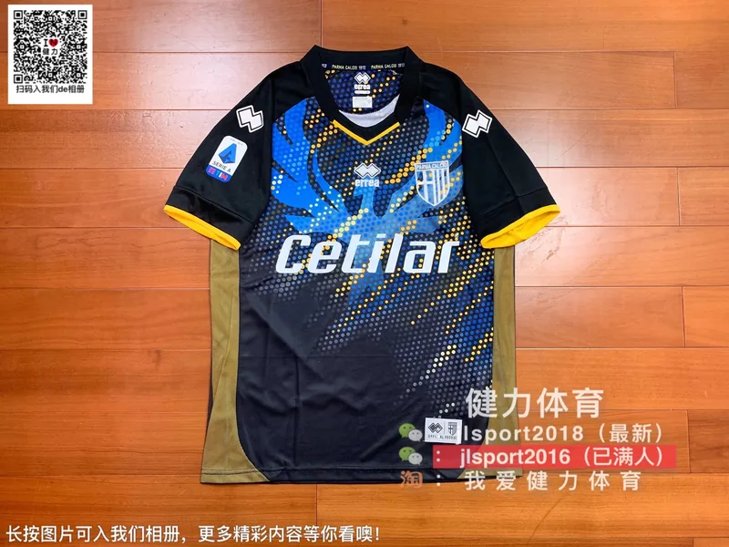 2019/20 Third Away Jersey