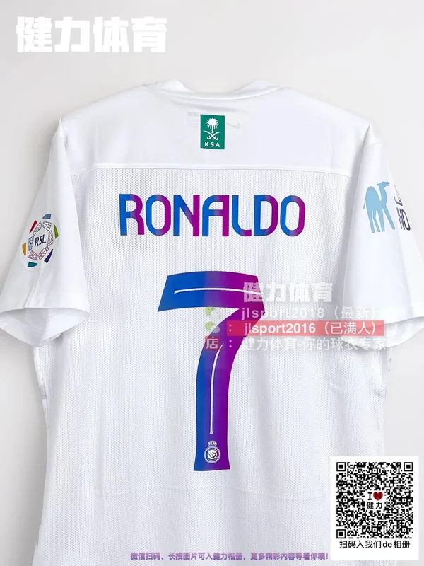2023/24 Al Nassr Third Away Jersey (Player Version)