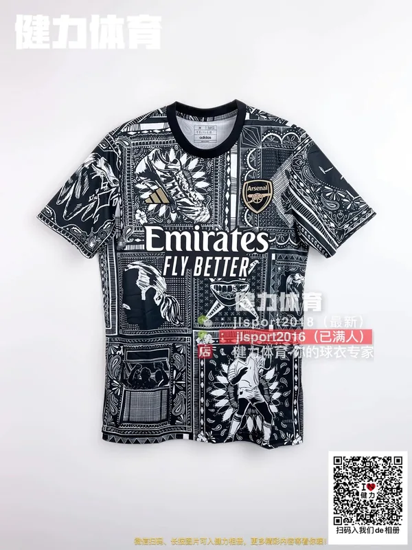 2023/24 Arsenal Training Vest