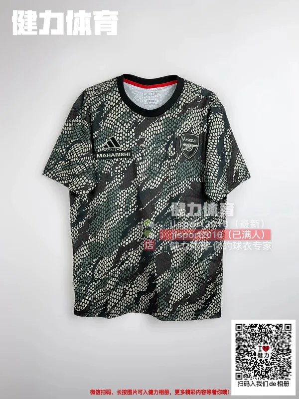 2023/24 Arsenal Training Vest