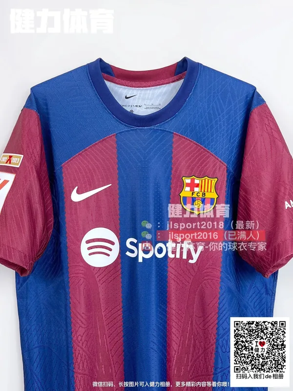 2023/24 Barcelona Home Jersey (Player Version)