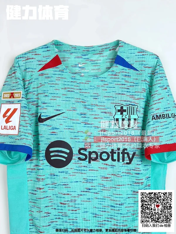 2023/24 Barcelona Third Away Jersey (Player Version)