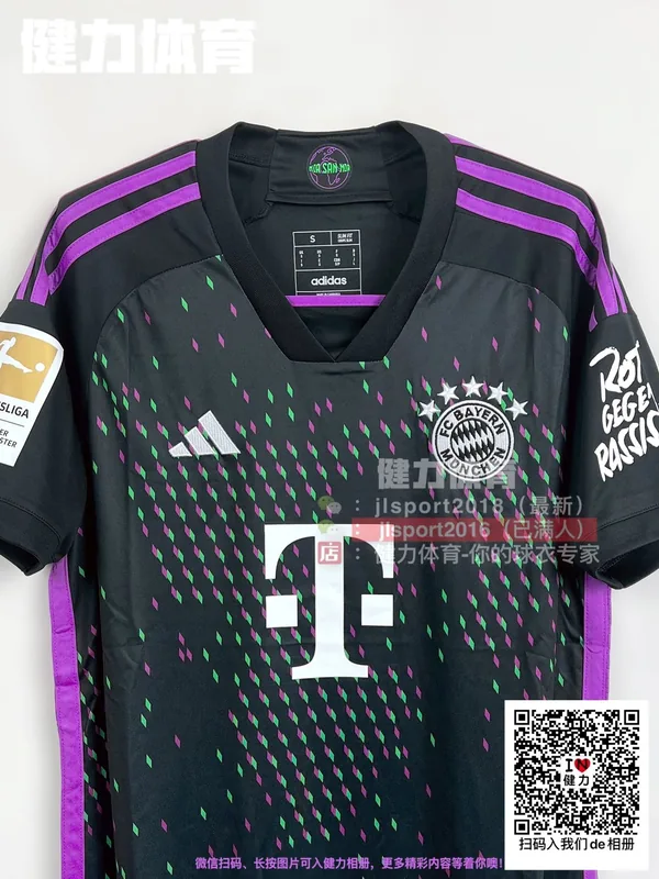 2023/24 Bayern Munich Away Jersey (Fan Version)