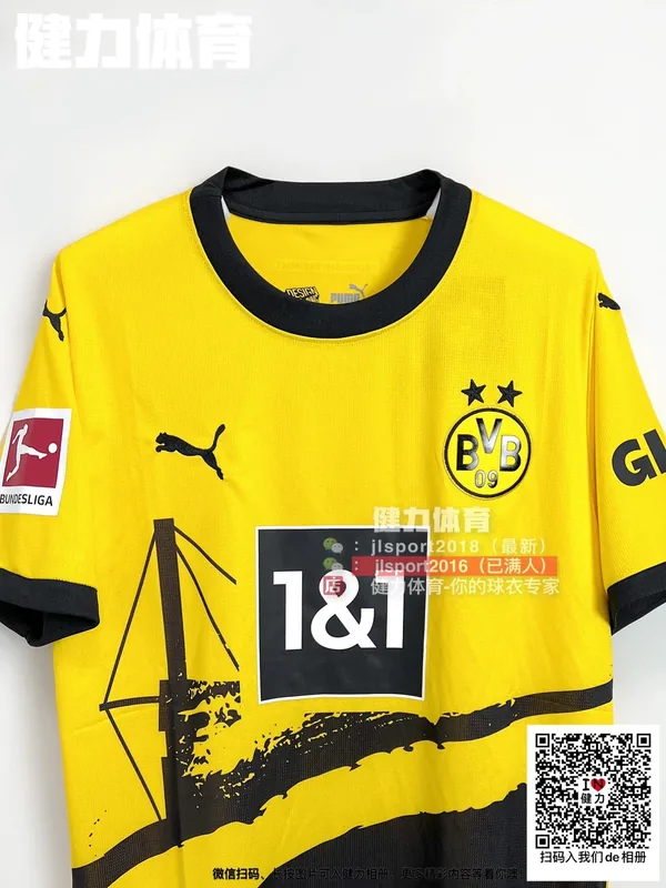 2023/24 Borussia Dortmund Home Jersey (Fan Version)