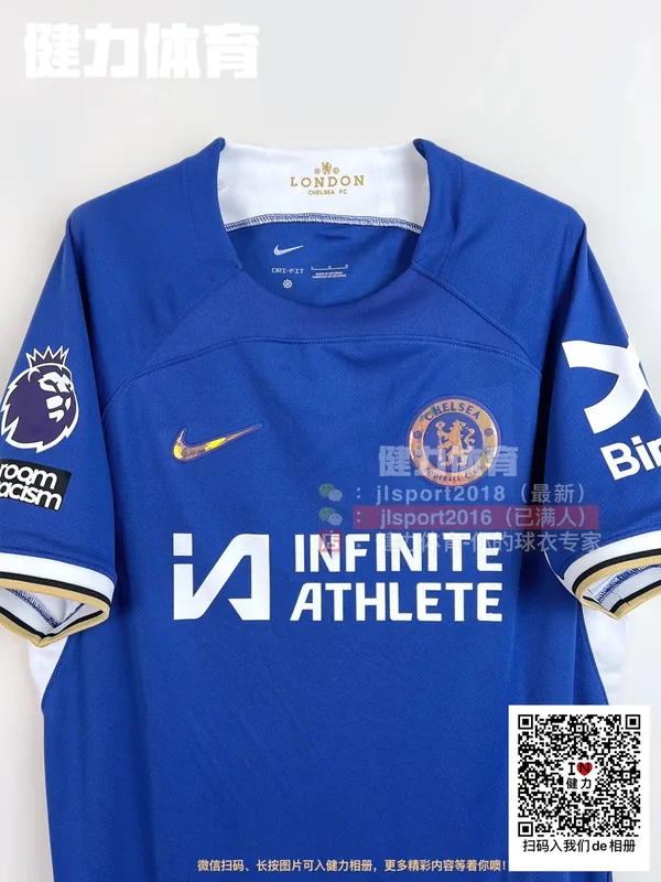 2023/24 Chelsea Home Jersey (Fan Version)