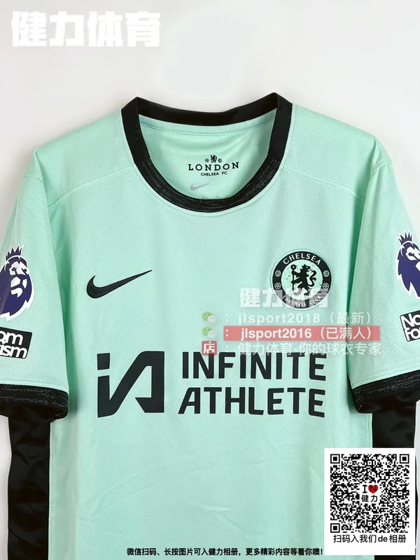 2023/24 Chelsea Third Away Jersey (Fan Version)