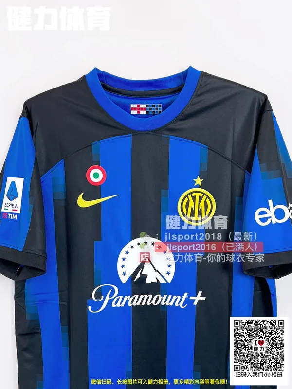 2023/24 Inter Milan Home Jersey (Fan Version)
