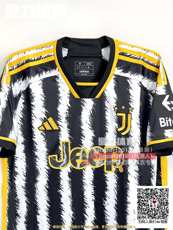 2023/24 Juventus Jersey (Fan Version)