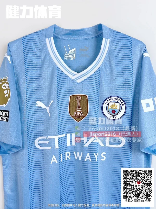 2023/24 Manchester City Home Jersey (Player Version)