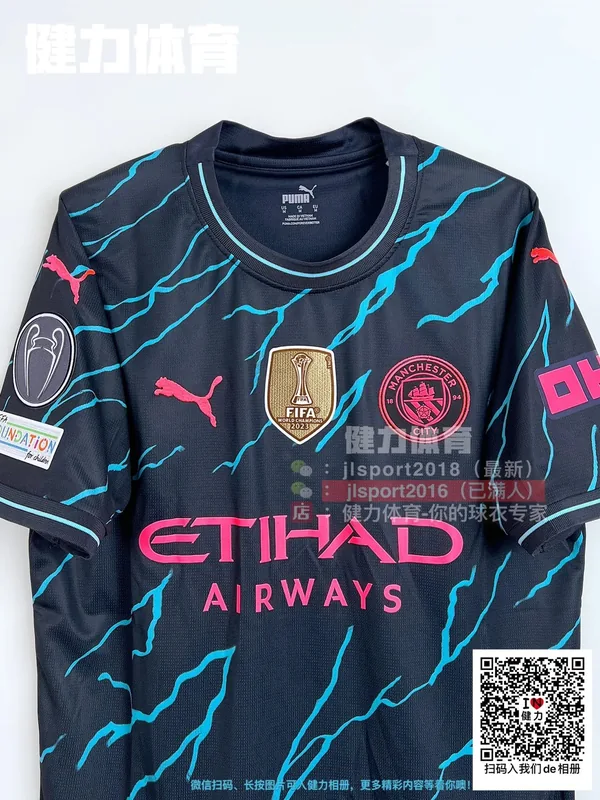 2023/24 Manchester City Third Away Jersey (Fan Version)