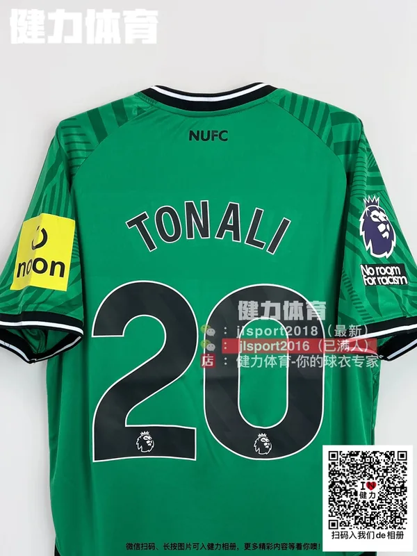 2023/24 Newcastle Away Jersey (Fan Version)