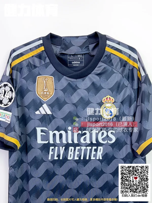 2023/24 Real Madrid Away Jersey (Fan Version)