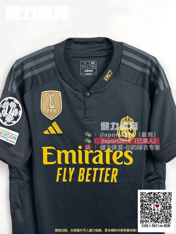 2023/24 Real Madrid Third Away Jersey (Fan Version)