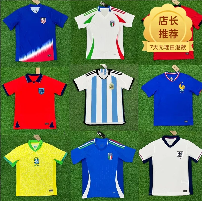 2024/25 Brazil Jersey