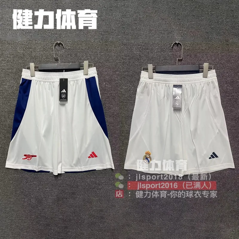 2024/25 Jersey Kit