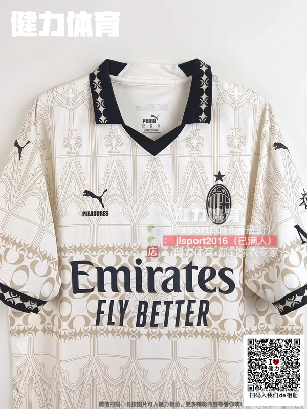 2024 AC Milan Third Away Jersey (Fan Version)
