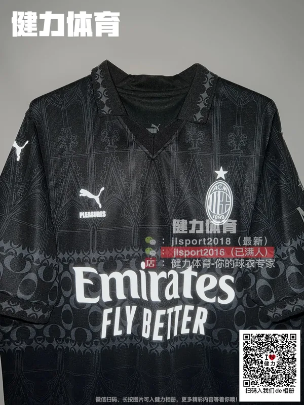 2024 AC Milan Third Away Jersey (Fan Version)
