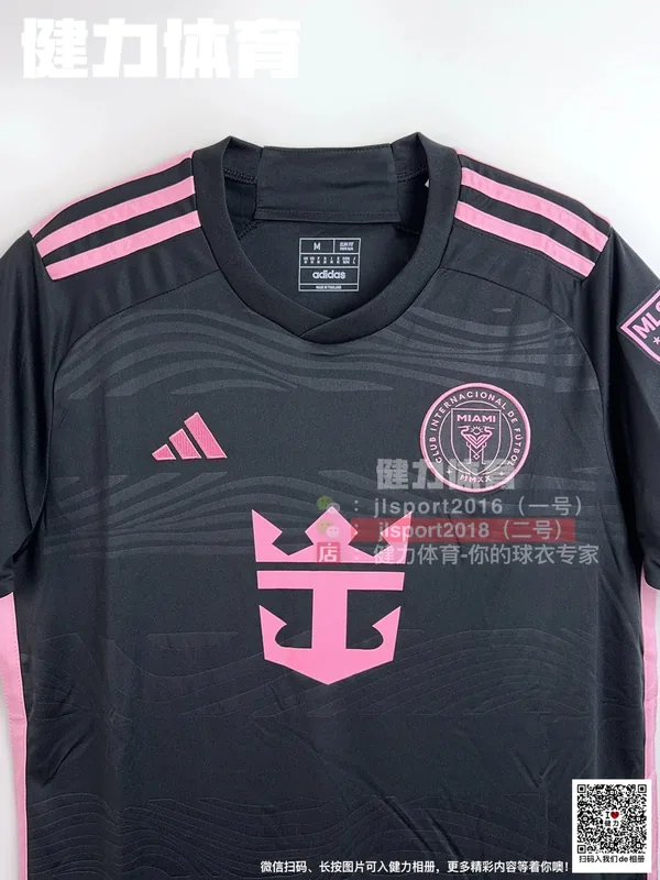 2024 Inter Miami Away Jersey (Fan Version)