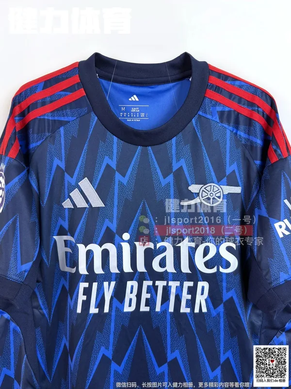 2025/26 Arsenal Away Jersey (Fan Version)