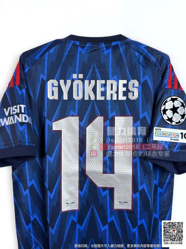 2025/26 Arsenal Away Jersey (Fan Version)