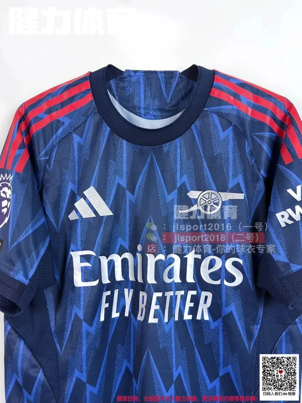 2025/26 Arsenal Away Jersey (Player Version)